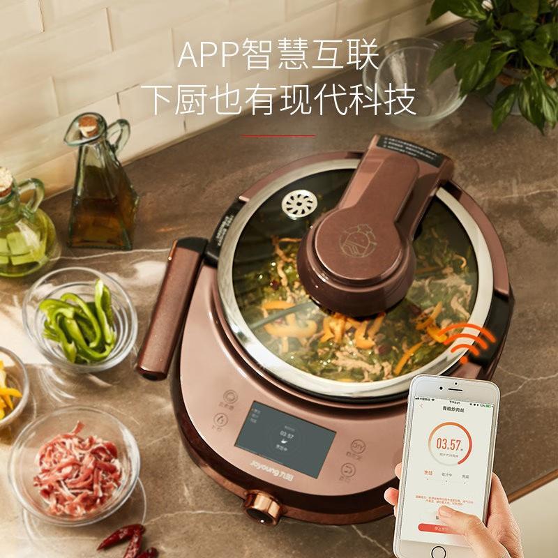 Home Cooking Robot - Fully Automatic Cooking Machine J7S: Smart