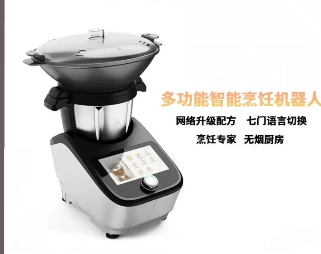Intelligent Multifunctional Co - огляд і ціна Home Cooking Robot