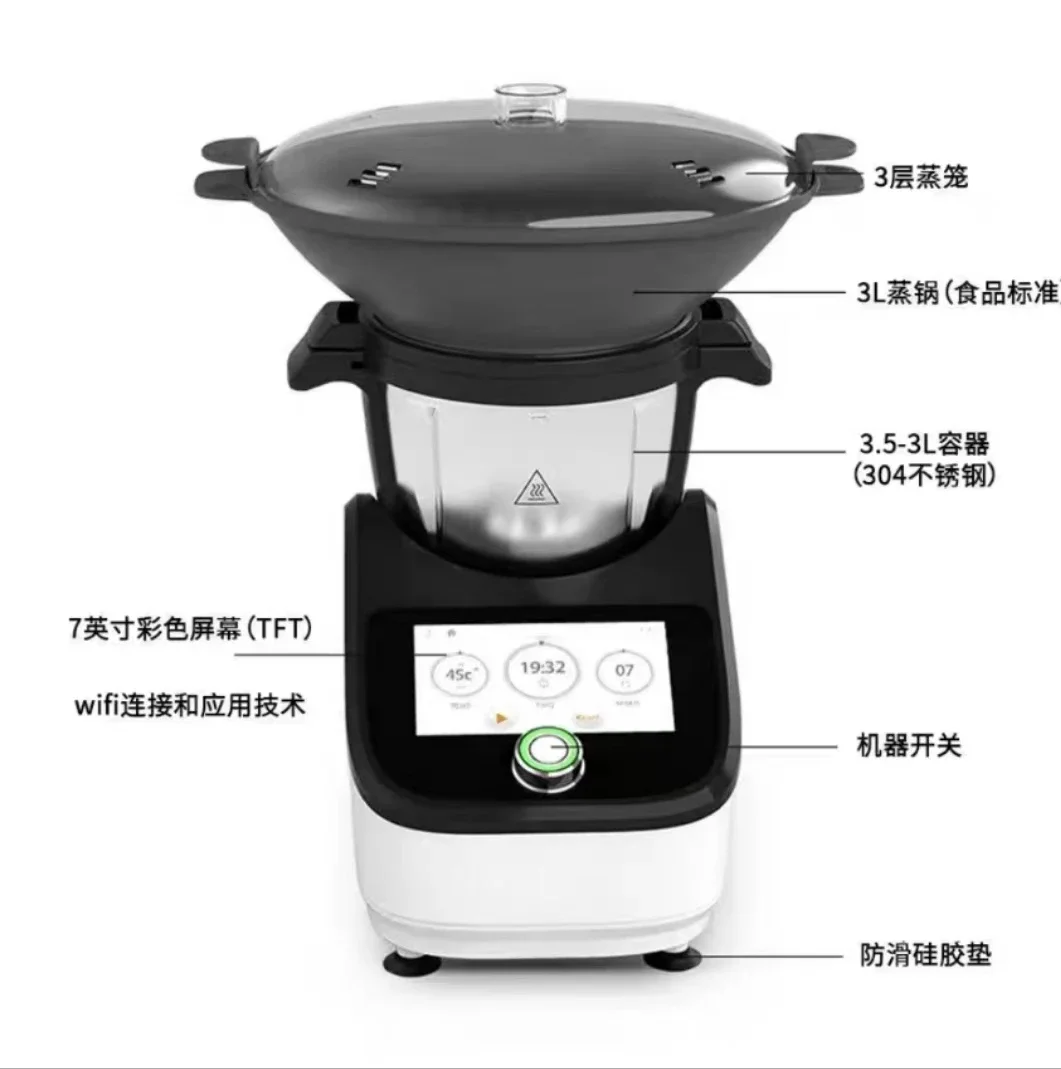 Intelligent Multifunctional Co - огляд і ціна Home Cooking Robot