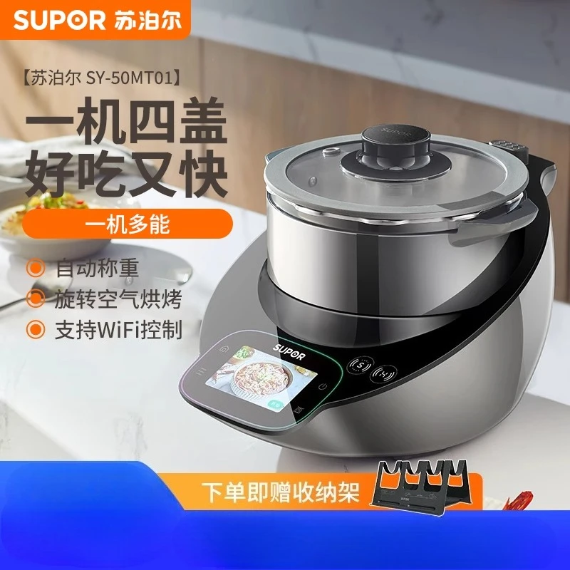 220V Supor Little C Chef Machi - огляд і ціна Home Cooking Robot