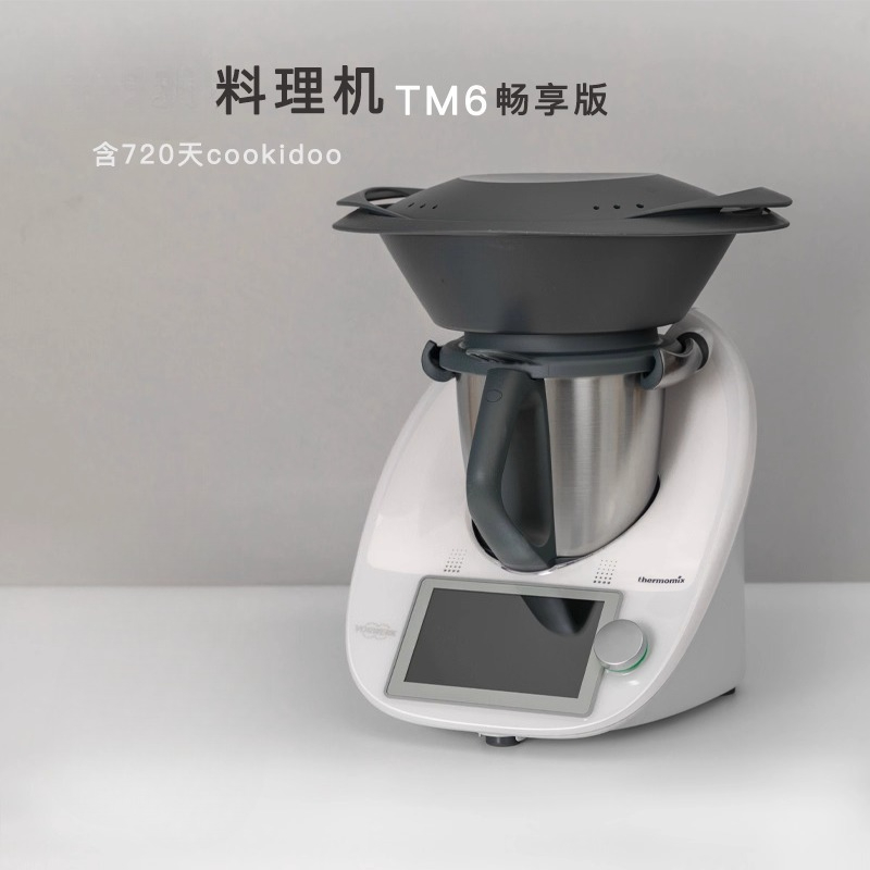 Multifunctional Cooking Machin - огляд і ціна Home Cooking Robot