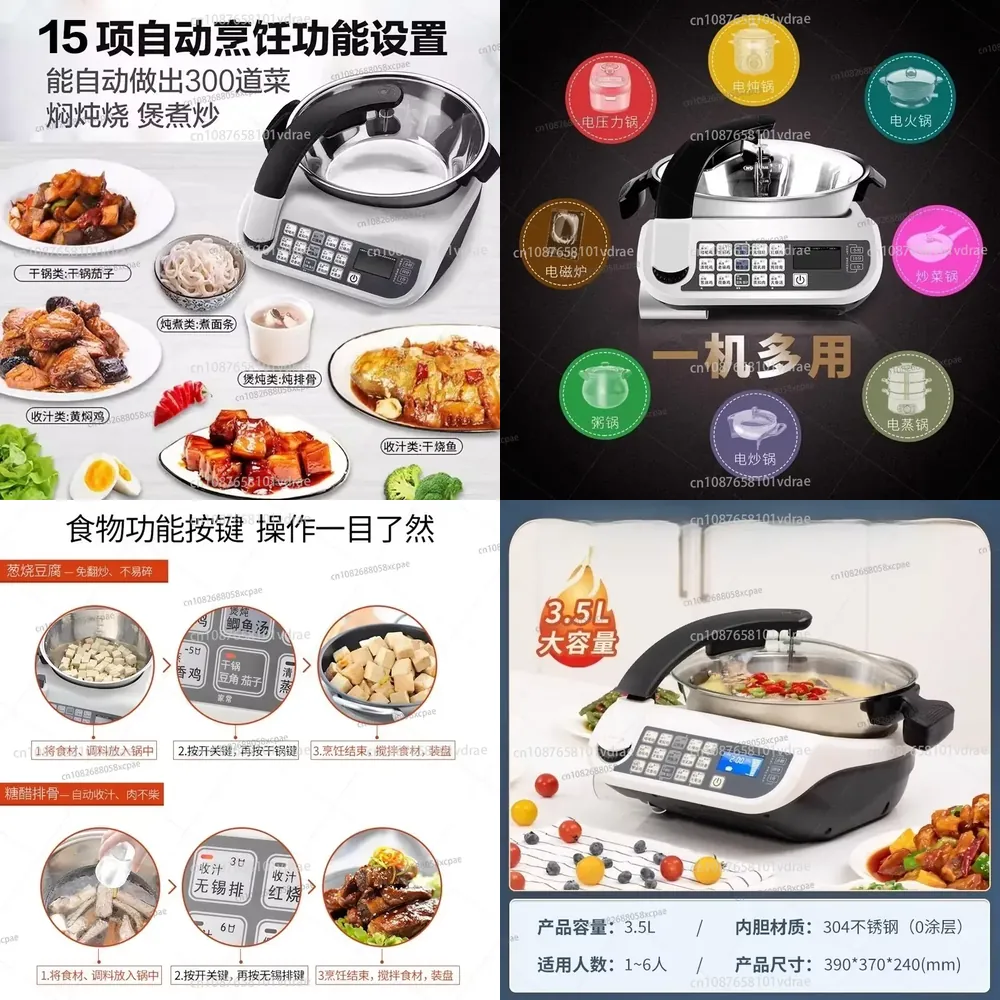 E15 Smart Stir-Fry Robot Large - огляд і ціна Home Cooking Robot