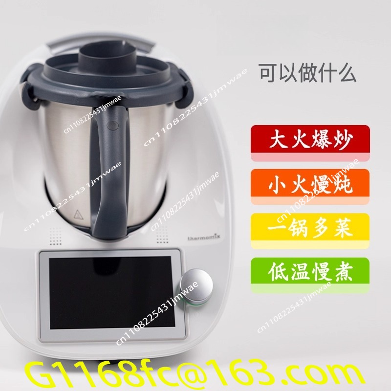 Function Cooking Machine TM6 A - огляд і ціна Home Cooking Robot